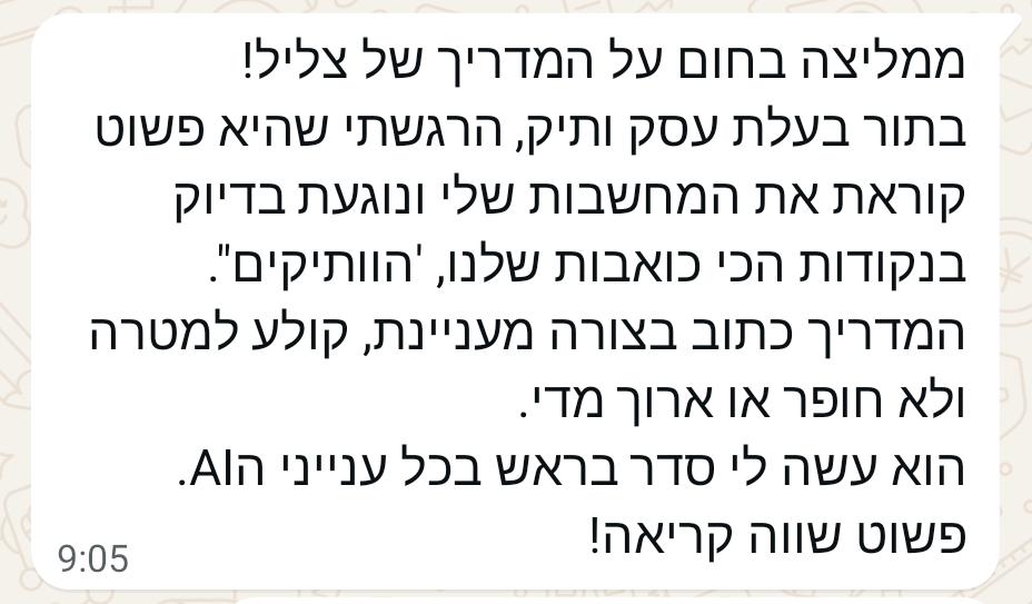 WhatsApp Image 2026-06-11 at 07.35.21